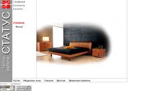 c������, �������, ����� � ������������� (dreamland, noveal-�����, max interior-���� ��������, sma), ����� ������ ������, ������������